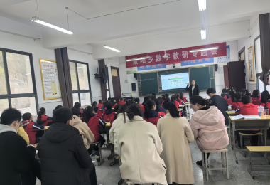 【202405】景阳乡中心小学公开课活动（3）