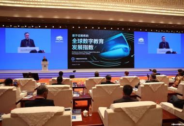 中国教科院发布全球数字教育发展指数和中国智慧教育发展报告2023