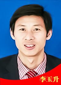 教学名师：李玉升（2022年中考综合评估优秀年级主任）
