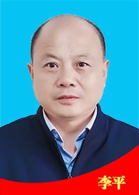 教学名师：李平（2023年中考综合评估优秀年级主任、数学一等奖）