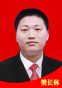 教学名师：樊长林（2023年中考综合评估优秀班主任）