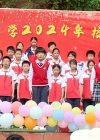【校24057】景阳乡中心小学2024年校园读书节启动